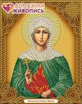 "Икона Святая Великомученица Ирина" набор для частичной выкладки стразами