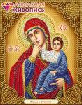 "Икона Богородица Отрада и Утешение" набор для частичной выкладки стразами