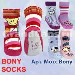 Носки-мокасины детские Mocc Bony, махровые, Bony Socks