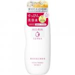Увлажняющее молочко для лица против пигментных пятен с маслом зародышей риса и медом shiseido "pure
