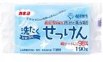 Хозяйственное мыло с антибактериальным эффектом, для удаления стойких пятен с одежды kaneyo "98% жир