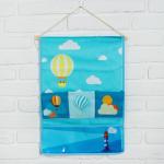Кармашек для детской комнаты «Воздушный шар»