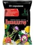 Ликвидатор 5мл (200шт)