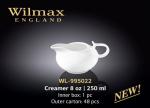 Молочник 250 мл WILMAX фарфор     (48)     WL-995022