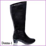 Donna-1 (Код: Д77/0741/1)