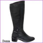 Donna (Код: Д77/0741)