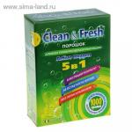 Порошок для ПММ Clean&Fresh 1000 г 5 в 1