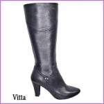Vitta (Код: Д57/0214)