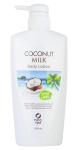 Лосьон для тела Coconut Milk, 500 мл