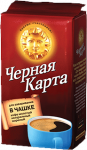 Кофе Черная карта Для чашки молотый 250 г м/у
