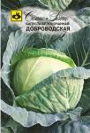 Семена Semco Капуста белокочанная среднеспелая Доброводская