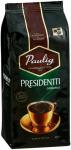 Paulig Presidentti Original кофе в зернах, 250 г