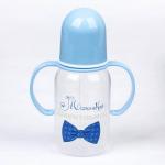 Бутылочка для кормления «Джентльмен» с ручками, 150 мл, от 0 мес., цвет голубой