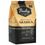 Paulig Arabica кофе в зернах, 1 кг
