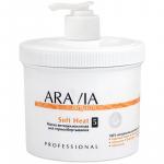 "ARAVIA Organic" Маска антицеллюлитная для термо обертывания "Soft Heat", 550 мл