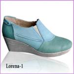 Lorena-1 (Код: Т86/4020)