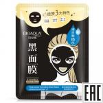 780573 BIOAQUA  Черная увлажняющая маска-салфетка для лица с гиалуроновой кислотой, 30 г
