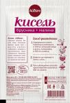 Кисель брусника+малина 80 г