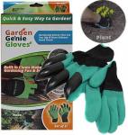 Перчатки для сада и огорода (1 шт)
