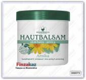 Крем Hautbalsam ( Арника ) 250 мл