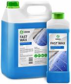 Холодный воск   Fast Wax