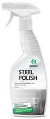 Очиститель для нержавеющей стали                                       "Steel Polish"