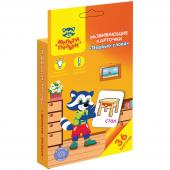 Развивающие карточки Мульти-Пульти "Первые слова", 36шт., картон, европодвес, РК_20137