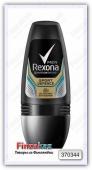 Дезодорант шариковый Rexona men (футболомания)  50 мл