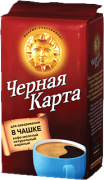 Кофе Черная карта Для чашки молотый 250 г м/у