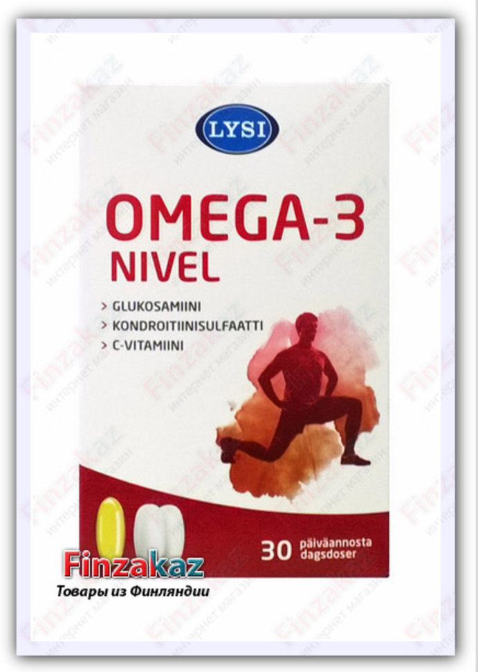 Lysi Omega 3 Forte Купить