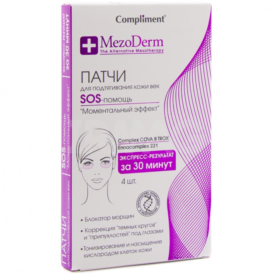 Сыворотка корректор для век compliment. Age revive compliment крем концентрат для лица. Compliment hyaluron гиалуроновый гель филлер для контура глаз. Compliment beauty vision hd крио гель-роллер для век против темных. Комплимент для век.