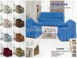 Чехол для мягкой мебели (на диван +2 кресла) (диз.: 226 синий)