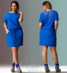 Платье Size Plus кружево спина яр-синее RH