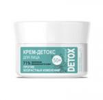 Detox Крем-детокс  для  лица 50+ 48г/24