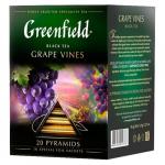 Чай Greenfield Grape Vines black tea 20 пак.
