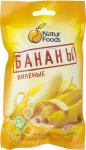 Бананы вяленые шоубокс NaturFoods /ВЬЕТНАМ/ 200 гр