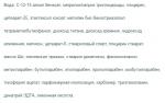 SUN STYLE МОЛОЧКО СОЛНЦЕЗАЩИТНОЕ ДЕТСКОЕ SPF-40 100МЛ