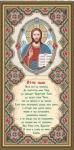 VIA3701 Молитва Отче Наш - схема для вышивания (Art Solo)