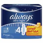 *СПЕЦЦЕНА ALWAYS  Ultra Женские гигиенические прокладки ароматизированные Night Single 7 шт (Скидка 20%)