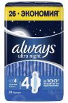 ALWAYS Ultra Женские гигиенические прокладки ароматизированные Night Quatro 26шт