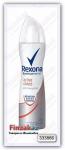 Антиперспирант аэрозоль Rexona (антибактериальный эффект) 150 мл