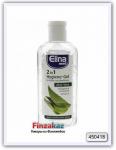 Антибактериальный гель для рук Elina med Anti-Bacterial Aloe Vera 100 мл