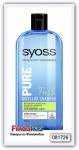 Мицеллярный шампунь для нормальных волос Syoss Pure Fresh 500 мл