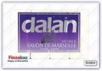 Мыло марсельское Dalan Savon de Marseille Lavender 4 шт