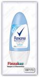 Дезодорант шариковый Rexona (легкость хлопка) 50 мл