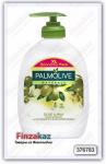 Жидкое мыло Palmolive (оливковое) 500 мл