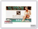 Антицеллюлитное мыло Health And Beauty Anti-Cellulite Soap 125 г