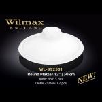 Блюдо 30см круг WILMAX фарфор     (3)     WL-992581