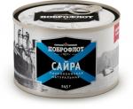 Сайра Натуральная б№6 245 г  ТМ ДОБРОФЛОТ