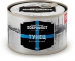 Тунец кусковой натуральный б№6 185 г ТМ ДОБРОФЛОТ